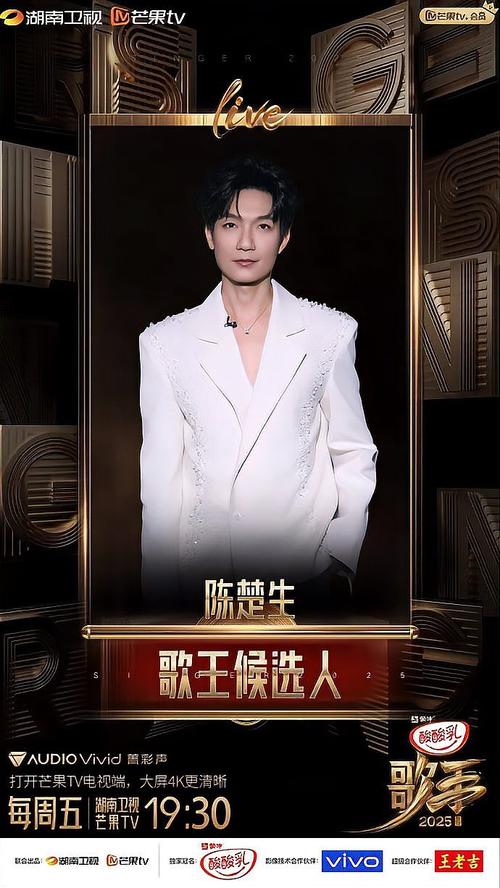 王晰与陈楚生谁的嗓音更低_王晰嗓子独特，李谷一都夸，黄舒骏愿换，未来可期