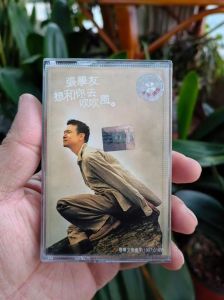 类似张学友低音的歌_张学友低音带感！听懂音乐里的低音魅力
