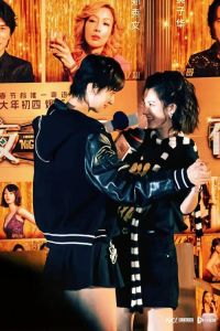 《夜王》路演火爆！王丹妮廖子妤邓丽英现身，票房大卖，观众好评如潮