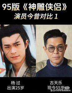 古天乐请客，《神雕侠侣》CP重聚，陆无双29年后归来惊艳时光！