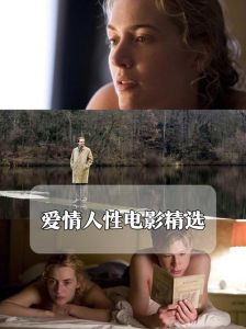 欧美绝伦推理爱情片：悬疑与浪漫交织的视觉盛宴——深度影评与未来发展趋势解析