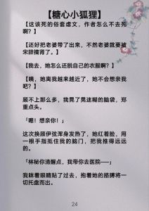 天美星空甜蜜MV解析：糖心旋律在抖音上的火爆发展趋势