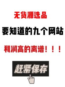 免费观看www8888com：网络免费资源发展趋势与在线播放体验深度解读