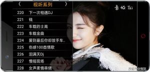 日本B站MV大片直播：音乐影像盛宴的未来发展趋势分析