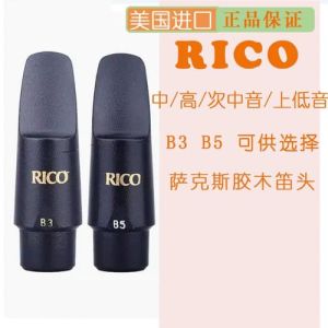 b3高音是什么级别_B3音在音乐中的位置及音高划分