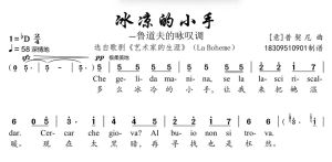 冰凉的小手韩国男高音歌唱家_韩国男高音深情演绎《冰凉的小手》，歌声忧伤动人