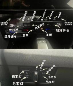 大众cc高中低音怎么调_大众CC丹拿音响调的好，声音均匀又震撼！