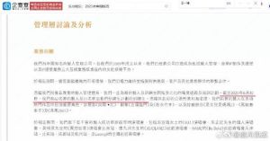 乐华1250万股股份锁死王一博？股价大涨！
