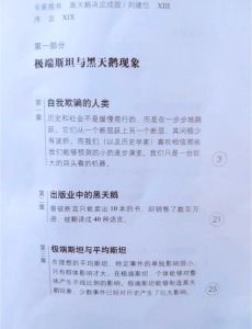 德语文学经典与当代启示，黄雪媛新书探讨作家成就与阅读意义