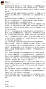 宋宁峰为出轨道歉，承担责任，暂停工作专注家庭