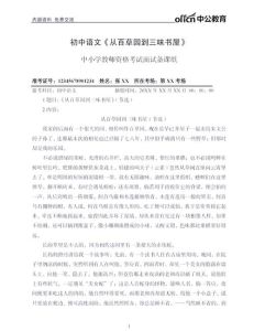 《三人谈艺录》，阎纲与作家聊文学，实在理论助你写作