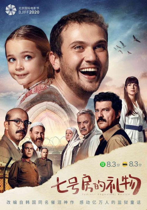 北影节来袭！李安《冰风暴》等经典电影邀你观影，4月8日公布片单，10号开抢票，别错过！