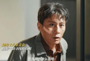 悬疑新剧《叵测》不靠流量靠演技，聂远刘烨老戏骨飙戏超上头！