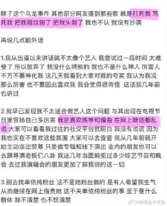 李荣浩再陷抄袭风波，网友质疑双标，PPT解析引发关注