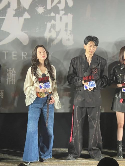 《蝴蝶楼·惊魂》首映吓人！李梦刘思维分享恐怖拍摄趣事