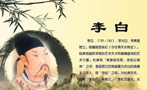 诗仙李白，咱们的文化骄傲