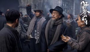 《八千里路云和月》口碑差，剧情慢场面弱，演员表现引争议