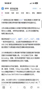 EXO爬梯子济州岛，盲盒游戏显默契，旅行圆满收官！