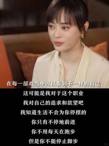 孙俪《危险关系》揭露都市情感PUA陷阱