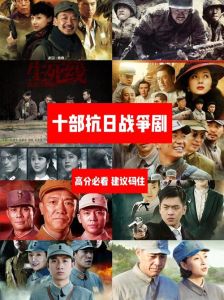八千里路云和月，口碑爆棚的抗战剧，群像戏展现抗战艰辛！