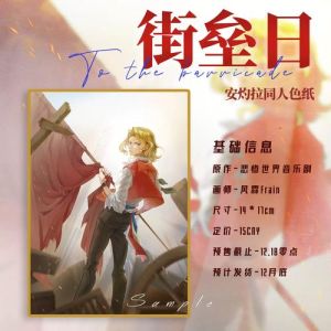 《悲惨世界》街垒男孩首次来华！上海音乐剧迷必看！