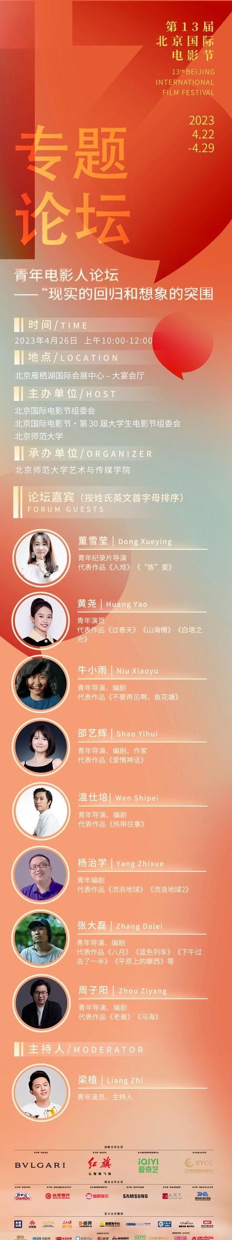 15部超豪华明星阵容电影，看完震撼！