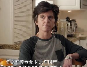 亚马逊砍掉8.2分剧《密西西比》，Tig Notaro演绎黑色喜剧受冷落