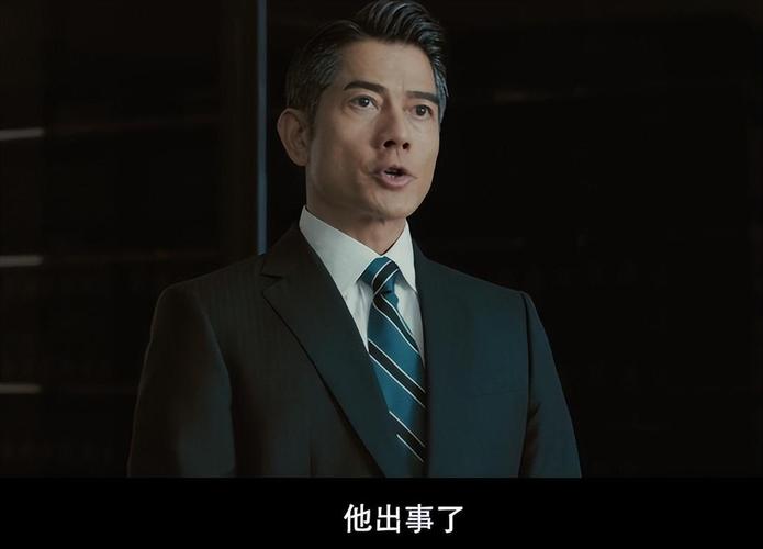 《寒战1994》老少明星集结，香港回归前夜上演权谋大戏，5月1日上映！