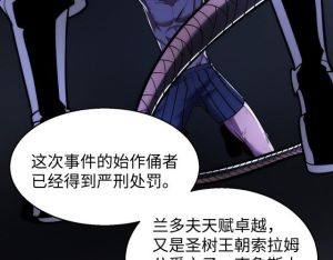 第29集太刺激！妹妹竟是卧底特工，男主崩溃！