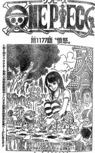 《海贼王》第1179话，伊姆降临，路飞面临新挑战！