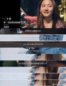 《奋斗吧人生》，00后新人演员挑战高难度任务，虽状况百出但充满冲劲，观众可参与剧情互动