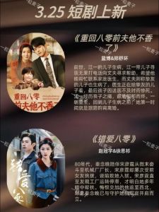年代剧回甘暖人心，长剧不输短剧，讲述真实故事引共鸣