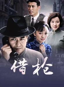 35集谍战剧，老戏骨飙戏，用计谋玩转局势，格局很大！