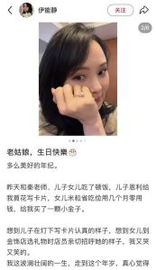 伊能静见58岁生女，被萌娃打动想再生女儿，网友调侃被骗