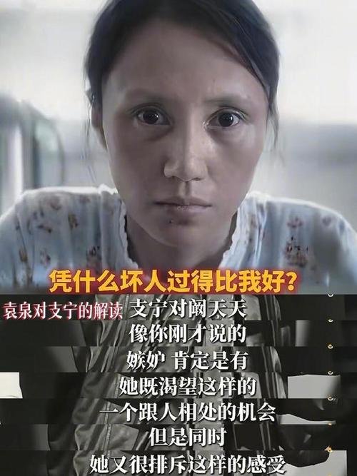 《蜂蜜的针》评7.0，现代袁泉强女主，现实怨偶引共鸣