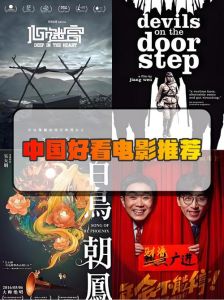 zzzyyy看大片大片：这款影视平台的体验有哪些值得关注的趋势与特色？