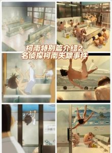 游泳池的秘密：漫画中的隐藏细节有哪些值得探究的攻略与解读？