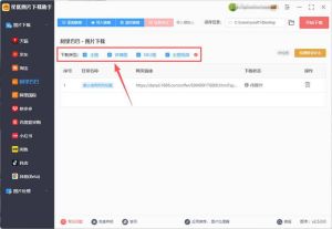 如何通过yw1688实现免费进入视频内容的详细操作攻略