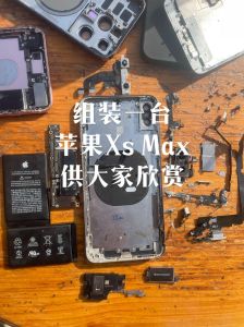 iPhone XS Max在日本免费的获取方式有哪些？详尽攻略解析