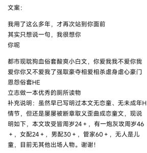夜色深处纯爱免费短片的精彩内容有哪些？——类型分析与观感解读