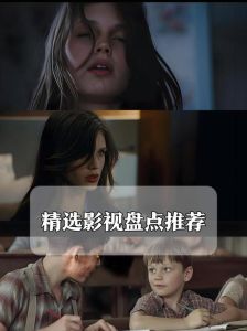 欧美大片在B站免费观看直播的最新趋势与观看攻略有哪些值得关注？