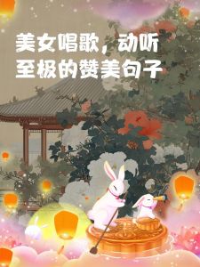 赞美一个女生唱歌好听_绝妙歌声，治愈心伤，让人忘却烦恼，心情瞬间阳光！
