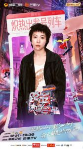 期待你的美妙嗓音_期待这温暖声音，像春风一样好听！