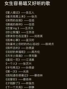 女生中性嗓音适合唱什么歌_中性嗓音女声，温柔有层次，抒情民族流行皆宜