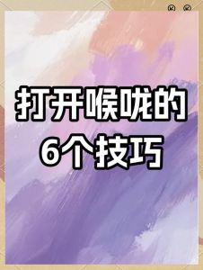 男生磁性嗓音怎么练_练出磁性嗓音，方法就在这！