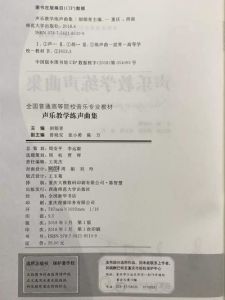 高师声乐教学专业_理论实践结合，个性化教学，培养全能音乐教师