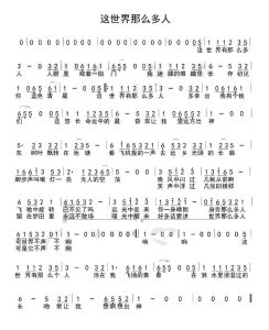 练唱歌这世界那么多人_唱歌要稳气息，混声技巧助你高音不破，享受歌唱的乐趣