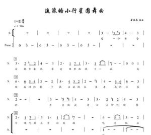 歌剧中的声乐曲有混声合唱吗_人声多样，威尔第瓦格纳妙，情感丰富