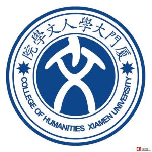 厦大声乐系好吗_厦门大学音乐专业强，扬州大学艺术专业也不错，选学校看个人喜好和未来规划