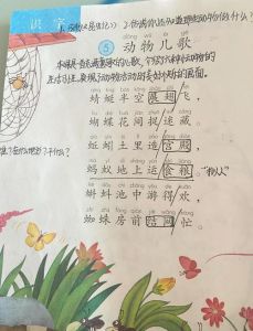 哪些虫子会唱歌歌声分别是_北京老院夏秋虫鸣叫不停，冬天又换金铃子油葫芦，给生活添乐趣